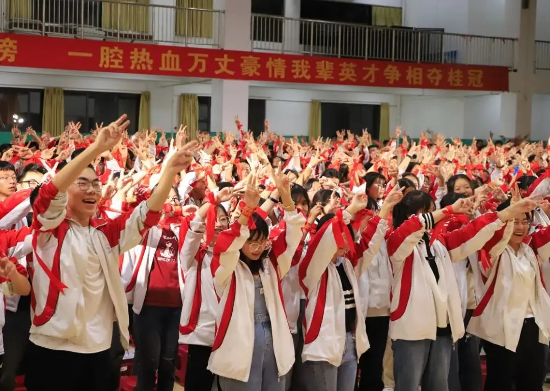 致远中学2024年高考冲刺励志演讲-第2张图片-四季读书网