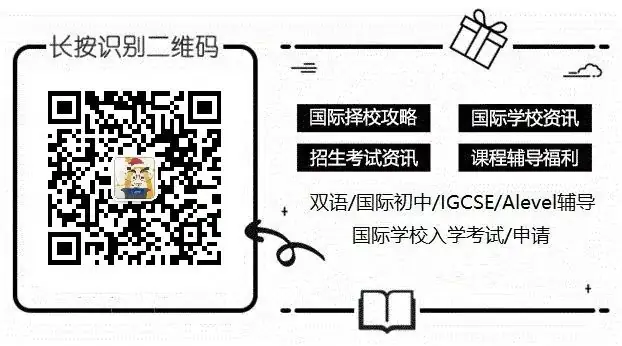 上海多区二模开考,太“冷门”?不想中考被“分流”,三大路径提前知悉!-第4张图片-四季读书网