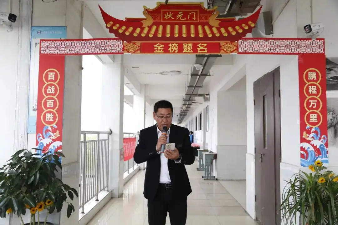宝应中专举办“跃龙门”助力高考活动-第1张图片-四季读书网