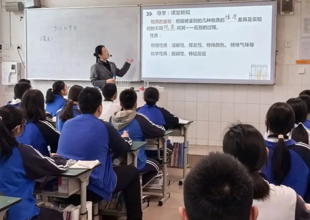 【上中·教研】精准施策备中考 砥砺奋进开新篇-第52张图片-四季读书网