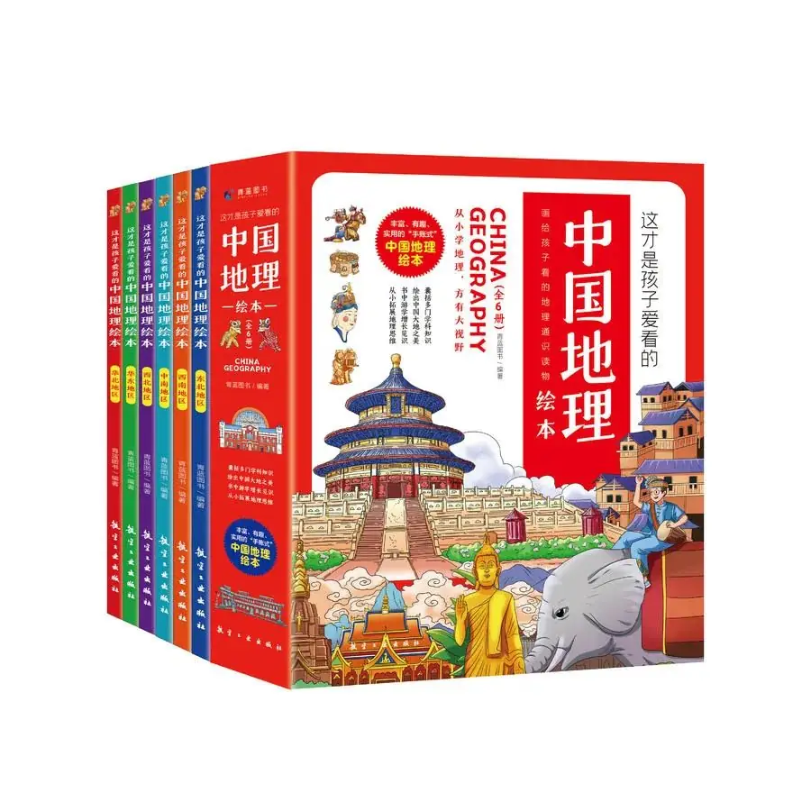 高考地理中的九种风! 第1张 高考地理中的九种风! 第1张