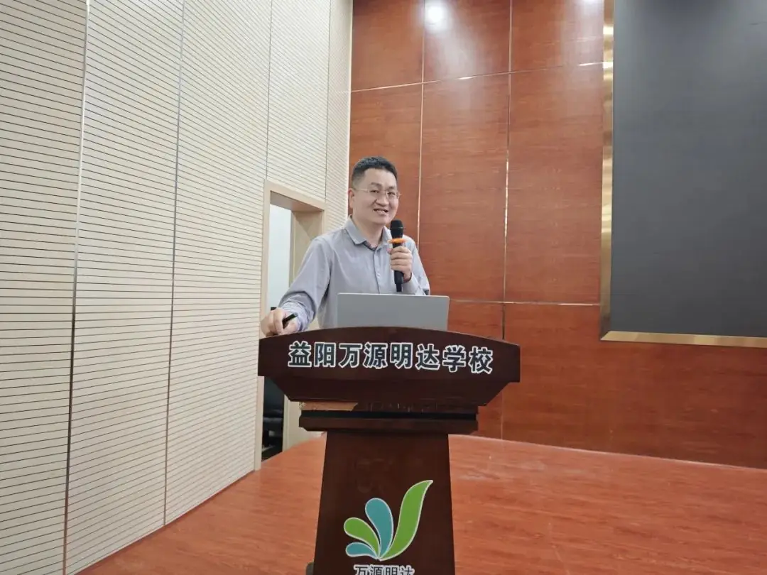 【总931期】明晰高考政策,科学填报志愿——益阳万源明达高级中学2024届高考年级志愿填报指导会-第9张图片-四季读书网