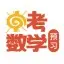 中考数学专题一次函数-第37张图片-四季读书网