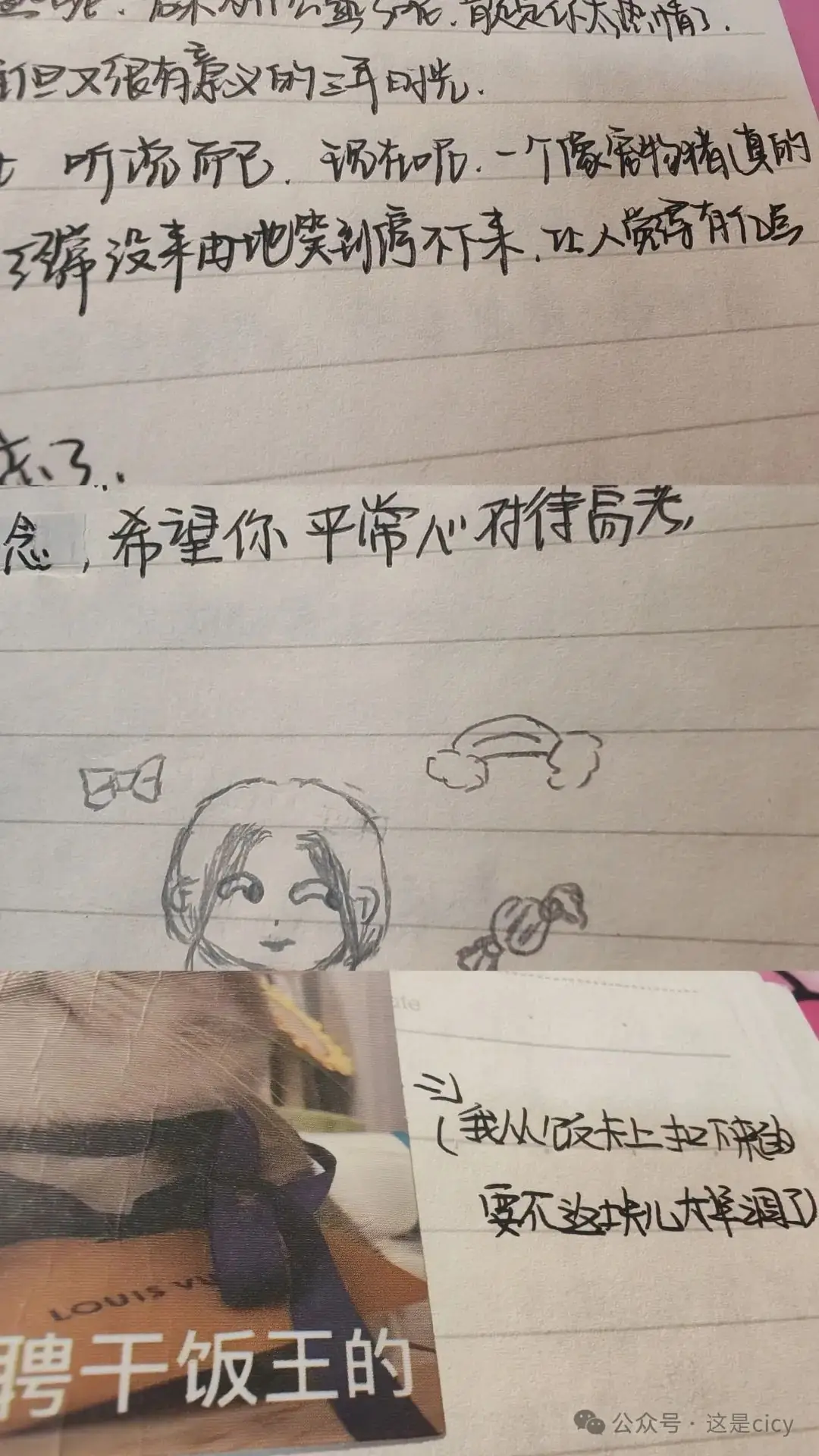 高考倒计时进行时 第4张 高考倒计时进行时 第4张