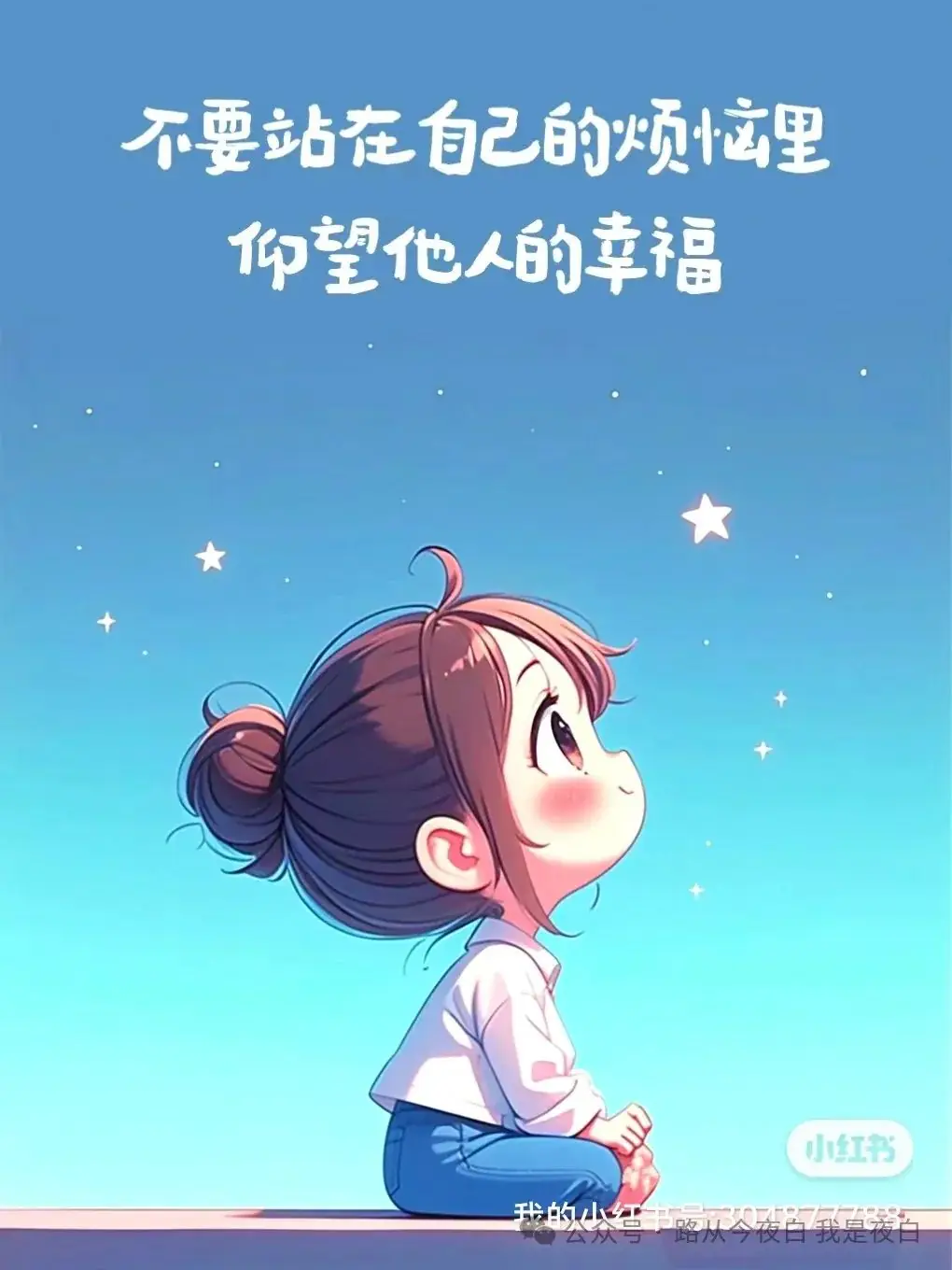 中考陪读冲刺倒计时63天-第1张图片-四季读书网 中考陪读冲刺倒计时63天-第1张图片-四季读书网