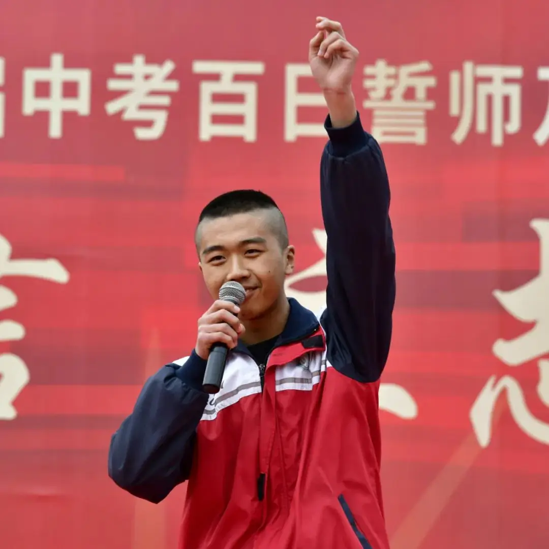 点燃激情,赢战中考——庆阳第四中学2024届中考百日誓师及励志教育大会-第22张图片-四季读书网