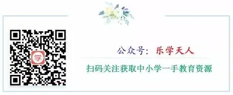 『湘潭市2024年中考模拟语数英物化政史七科试题及参考答案』 第72张 『湘潭市2024年中考模拟语数英物化政史七科试题及参考答案』 第72张