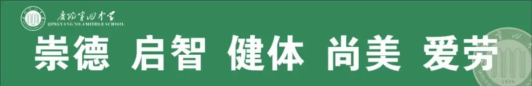 点燃激情,赢战中考——庆阳第四中学2024届中考百日誓师及励志教育大会-第1张图片-四季读书网