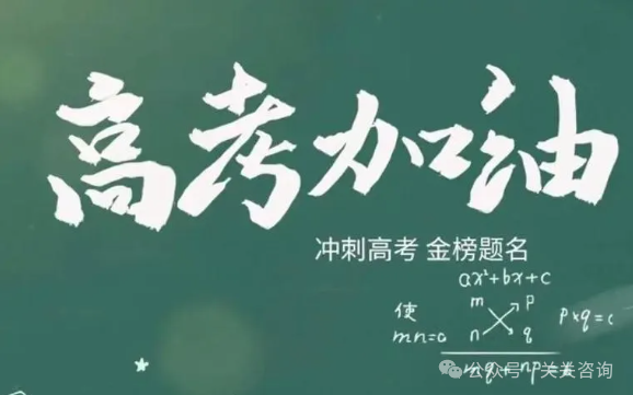高考前熬夜学习:抉择困境与科学方法-第1张图片-四季读书网 高考前熬夜学习:抉择困境与科学方法-第1张图片-四季读书网