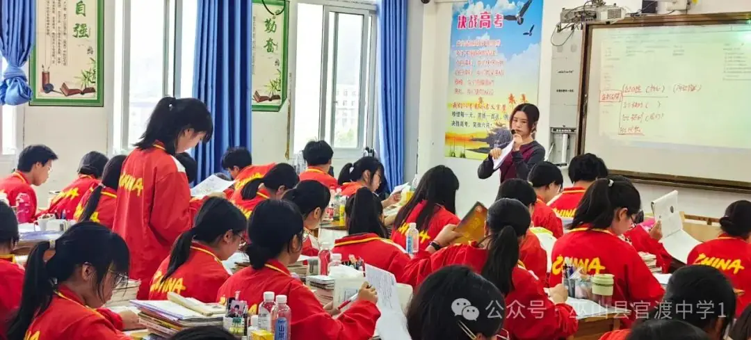 城乡高中携手,冲刺高考复习//巫山中学、官渡中学开展高三二轮复习视导交流活动-第4张图片-四季读书网