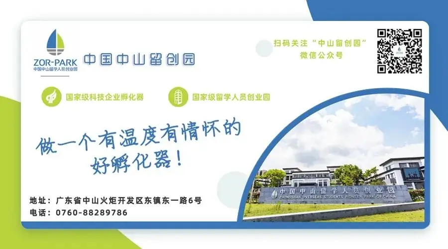 助力学子迈向理想高中,这场中考志愿填报指导活动干货满满!-第12张图片-四季读书网