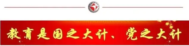 关爱添动力、全力赴中考——保定七中工会及校领导慰问初三年级教师-第1张图片-四季读书网