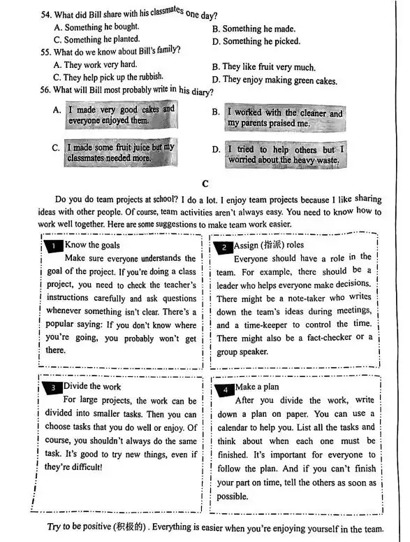 河北省全科中考真题+答案汇总!电子版领取中——-第53张图片-四季读书网