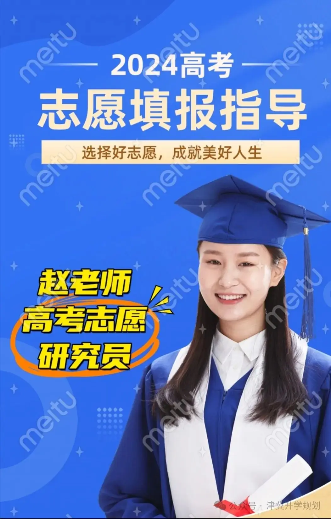 高考前,一模二模三模,哪一次分数最接近高考分数?-第2张图片-四季读书网