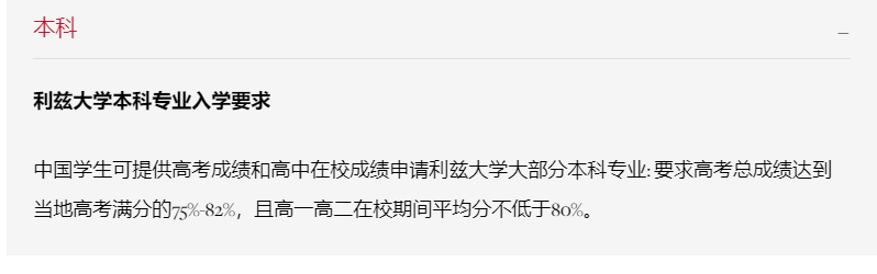 高考倒计时50天!高考成绩申G5,看了要求一秒劝退... ...-第7张图片-四季读书网