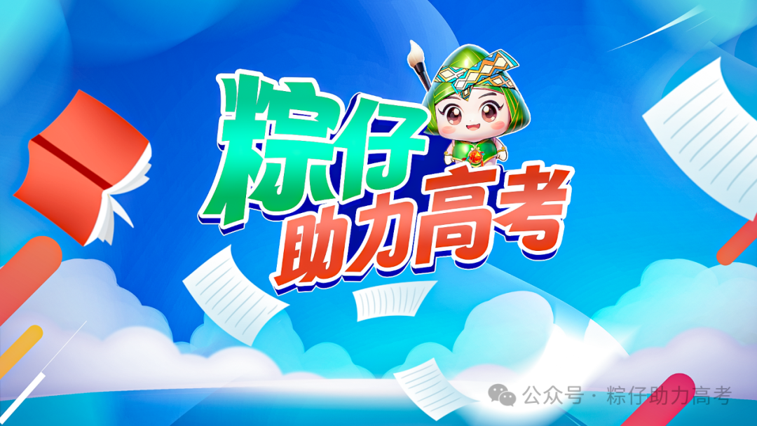 高考 | 南京大学2024年强基计划招生简章发布! 第1张 高考 | 南京大学2024年强基计划招生简章发布! 第1张