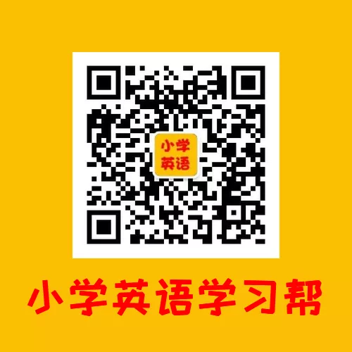 中考话题写作素材(词汇+句式+范文)二十一:节假日活动 第14张