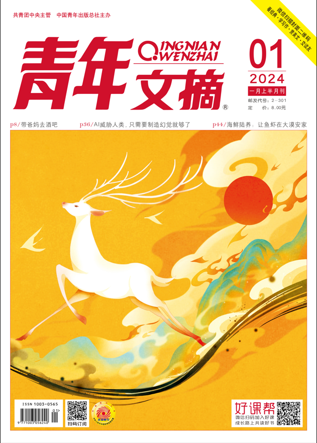 中高考加10分的秘诀,错过后悔一生-第1张图片-四季读书网