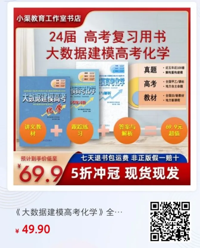 精品下载||盘点高考化学试题中的那些难题10(欢迎在本文末留言提供其他年份的高考难题出处) 第28张 精品下载||盘点高考化学试题中的那些难题10(欢迎在本文末留言提供其他年份的高考难题出处) 第28张
