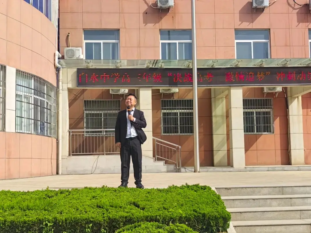 决战高考  激情追梦—白水中学举行市二模表彰暨励志动员大会 第5张