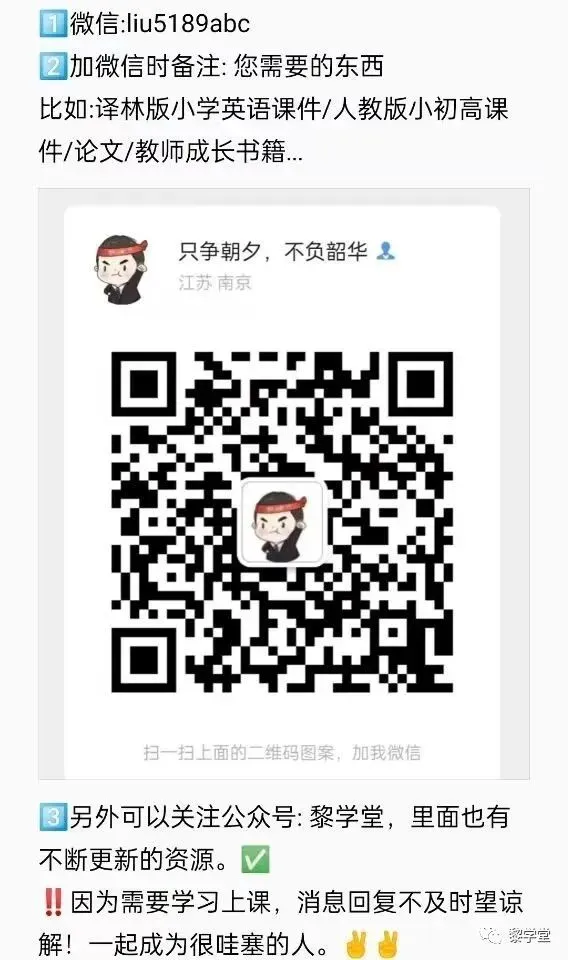 中考英语新课标必须掌握的1600词汇 第18张 中考英语新课标必须掌握的1600词汇 第18张