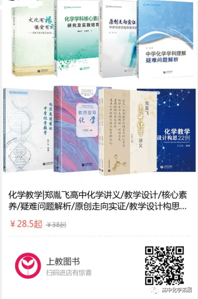 精品下载||盘点高考化学试题中的那些难题10(欢迎在本文末留言提供其他年份的高考难题出处) 第23张 精品下载||盘点高考化学试题中的那些难题10(欢迎在本文末留言提供其他年份的高考难题出处) 第23张