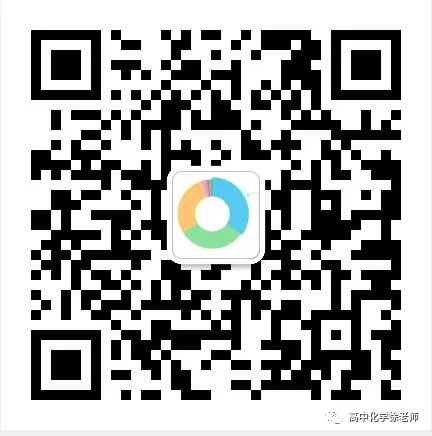 精品下载||盘点高考化学试题中的那些难题10(欢迎在本文末留言提供其他年份的高考难题出处) 第25张 精品下载||盘点高考化学试题中的那些难题10(欢迎在本文末留言提供其他年份的高考难题出处) 第25张