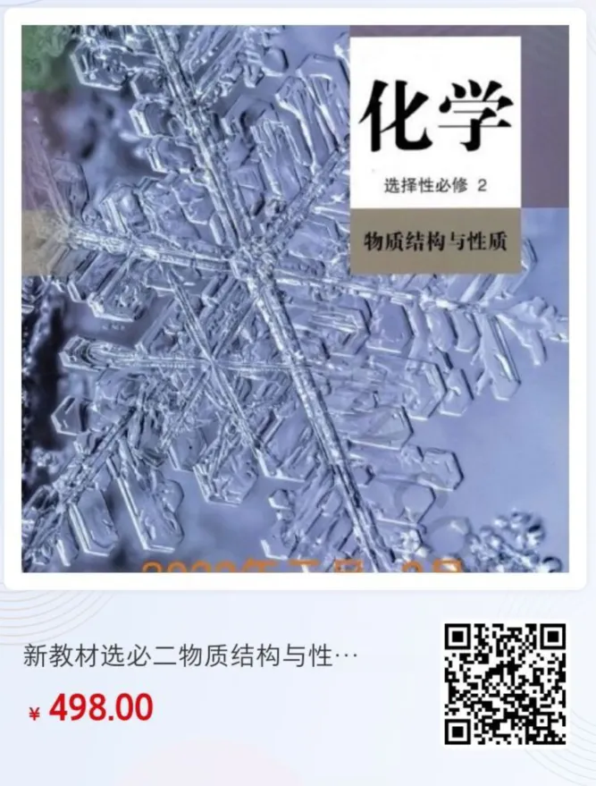 精品下载||盘点高考化学试题中的那些难题10(欢迎在本文末留言提供其他年份的高考难题出处) 第8张 精品下载||盘点高考化学试题中的那些难题10(欢迎在本文末留言提供其他年份的高考难题出处) 第8张