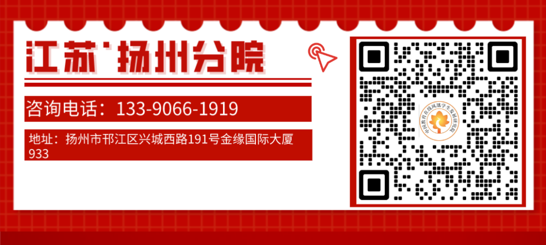 高考资讯丨2024年强基计划报考流程及常见问答 第5张 高考资讯丨2024年强基计划报考流程及常见问答 第5张