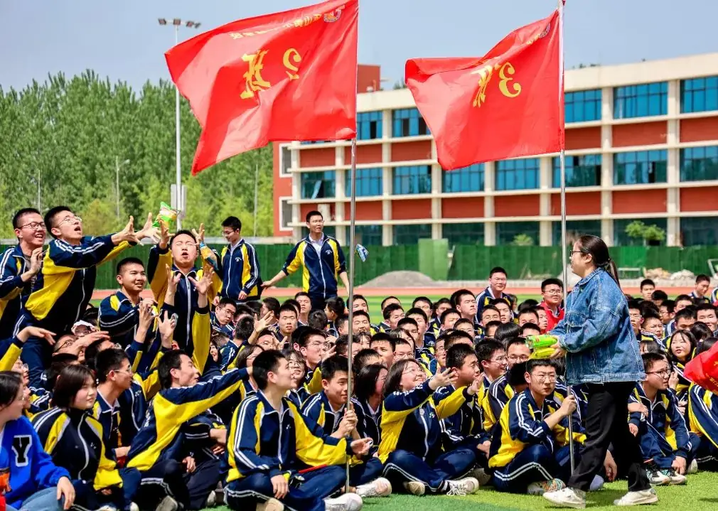 快乐进行时丨释放压力,冲刺高考,赢战50天! 第36张 快乐进行时丨释放压力,冲刺高考,赢战50天! 第36张