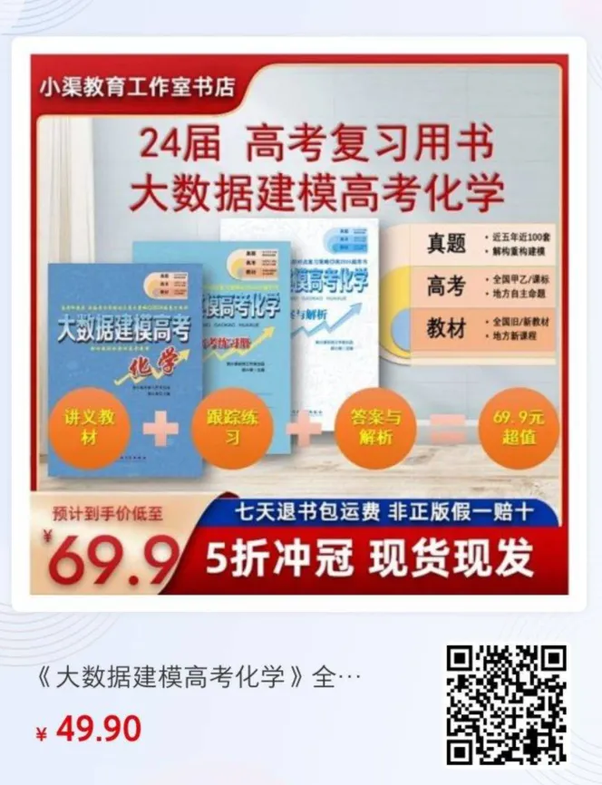 精品下载||盘点高考化学试题中的那些难题10(欢迎在本文末留言提供其他年份的高考难题出处) 第4张 精品下载||盘点高考化学试题中的那些难题10(欢迎在本文末留言提供其他年份的高考难题出处) 第4张