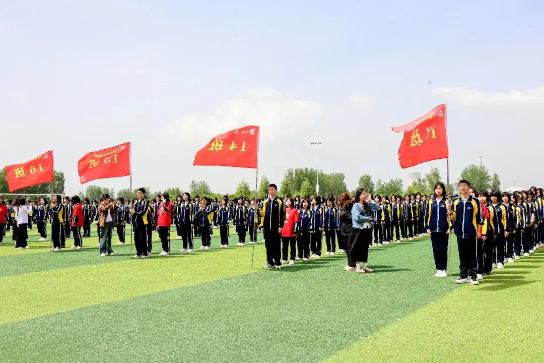 快乐进行时丨释放压力,冲刺高考,赢战50天! 第9张 快乐进行时丨释放压力,冲刺高考,赢战50天! 第9张