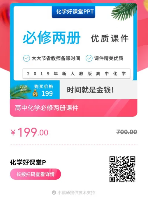 精品下载||盘点高考化学试题中的那些难题10(欢迎在本文末留言提供其他年份的高考难题出处) 第17张 精品下载||盘点高考化学试题中的那些难题10(欢迎在本文末留言提供其他年份的高考难题出处) 第17张