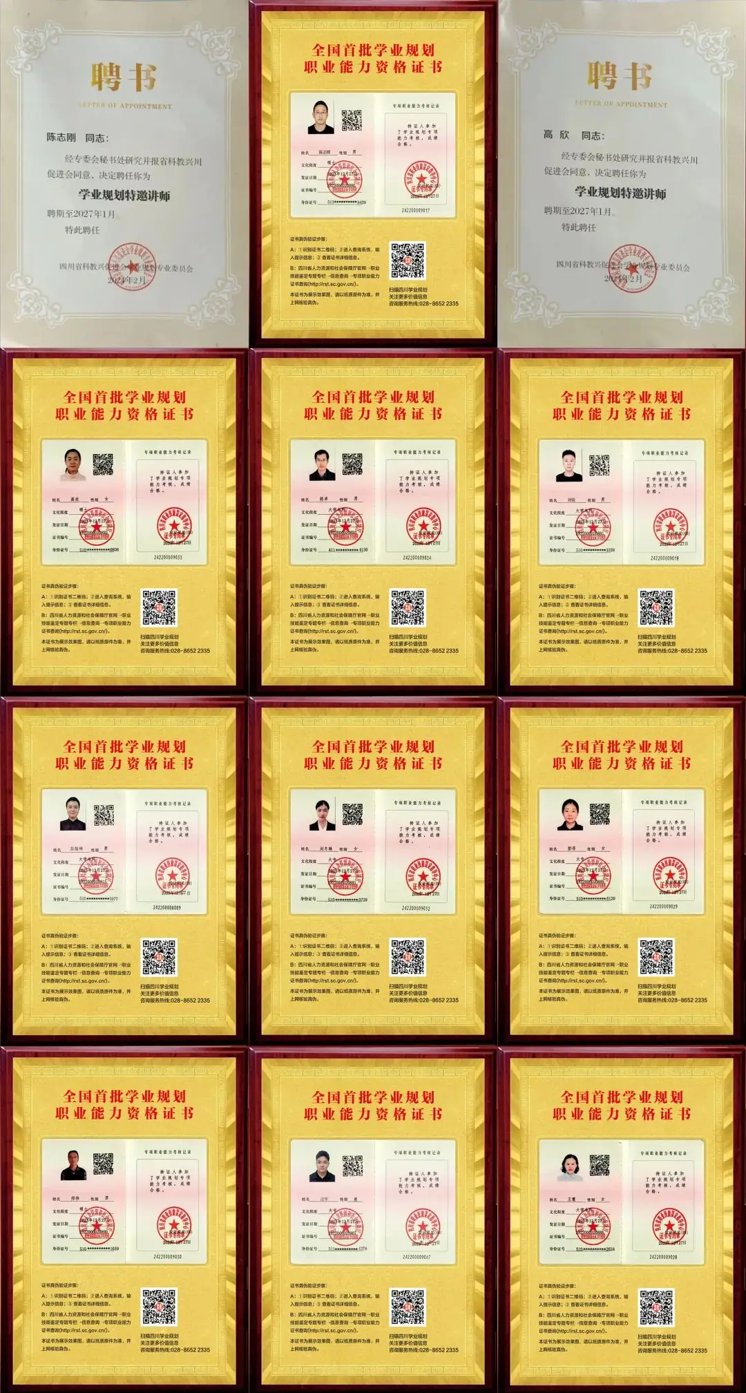 收藏|90%以上的高考家长都看过此文,关乎着孩子24年高考能否上一所理想大学! 第14张