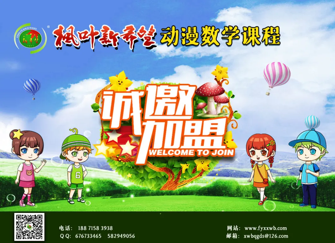 中考数学重难点是什么?-第2张图片-四季读书网