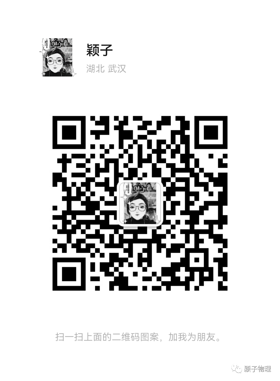 【高考题型突破】大题精练 02 力学三大观点的综合应用问题 第8张 【高考题型突破】大题精练 02 力学三大观点的综合应用问题 第8张