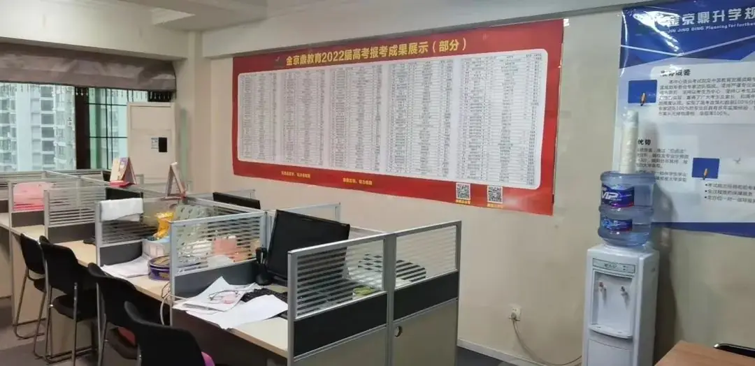 收藏|90%以上的高考家长都看过此文,关乎着孩子24年高考能否上一所理想大学! 第21张
