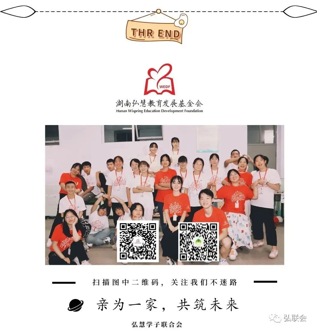 视频征集|回握温暖,为高考加油!-第13张图片-四季读书网 视频征集|回握温暖,为高考加油!-第13张图片-四季读书网