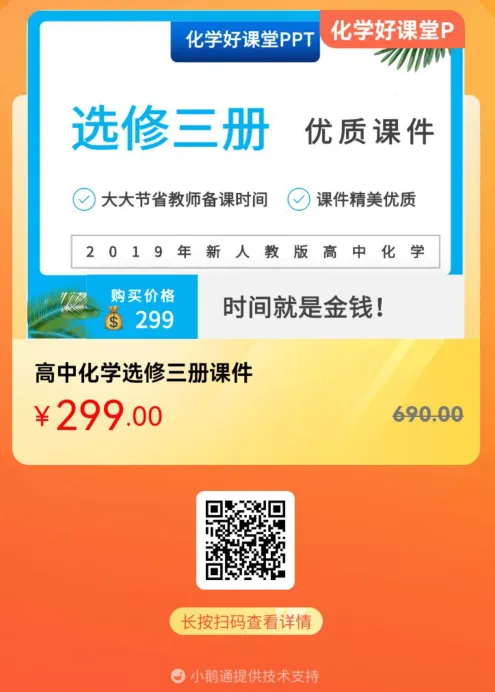 精品下载||盘点高考化学试题中的那些难题10(欢迎在本文末留言提供其他年份的高考难题出处) 第18张 精品下载||盘点高考化学试题中的那些难题10(欢迎在本文末留言提供其他年份的高考难题出处) 第18张
