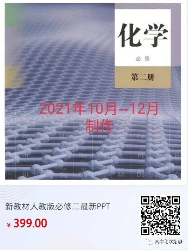 精品下载||盘点高考化学试题中的那些难题10(欢迎在本文末留言提供其他年份的高考难题出处) 第9张 精品下载||盘点高考化学试题中的那些难题10(欢迎在本文末留言提供其他年份的高考难题出处) 第9张