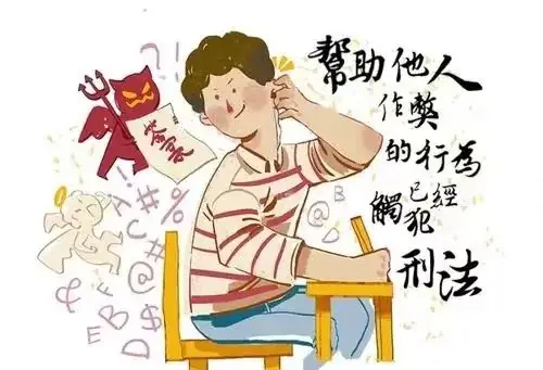 中考考生守则-第5张图片-四季读书网
