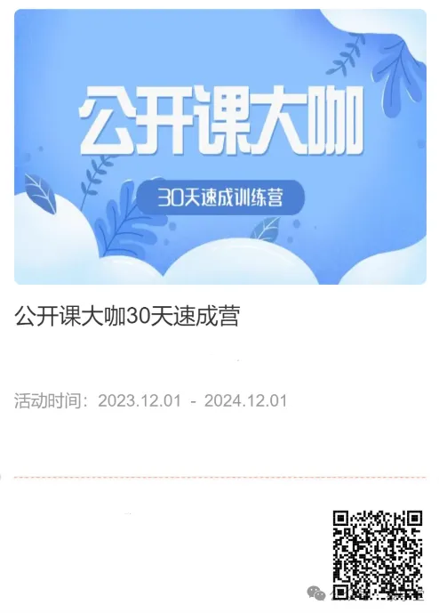 中考英语新课标必须掌握的1600词汇 第17张 中考英语新课标必须掌握的1600词汇 第17张