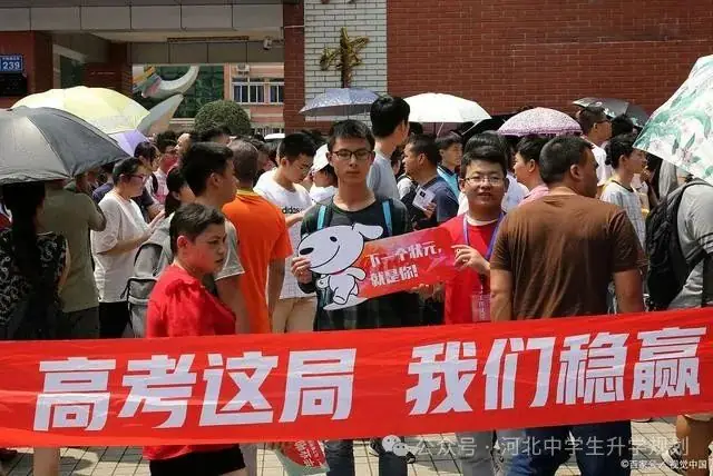 高考志愿为什么要提前规划-第2张图片-四季读书网