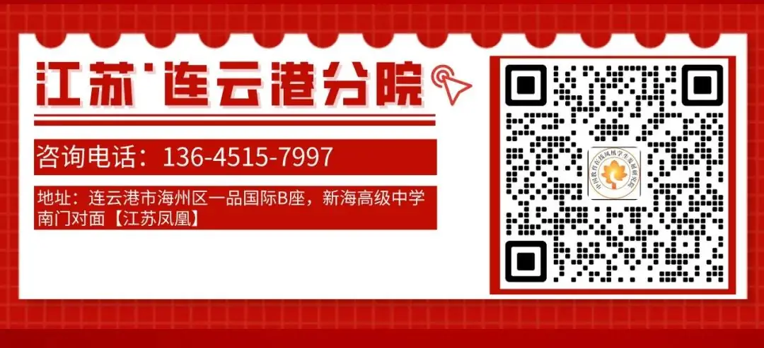 高考资讯丨2024年强基计划报考流程及常见问答 第4张 高考资讯丨2024年强基计划报考流程及常见问答 第4张