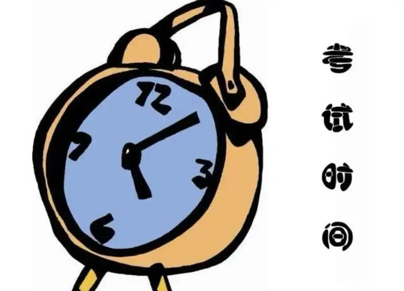 中考考生守则-第2张图片-四季读书网