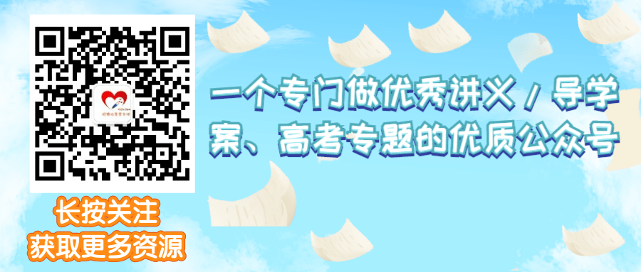 高考化学二轮小题精练||反应机理图像的分析与应用 第1张