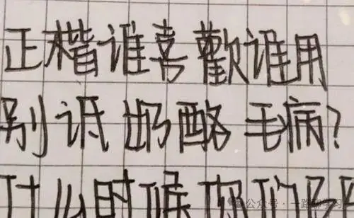 高考阅卷出现“奶酪体”,在电脑上原形毕露,语文老师直言不想看 第3张