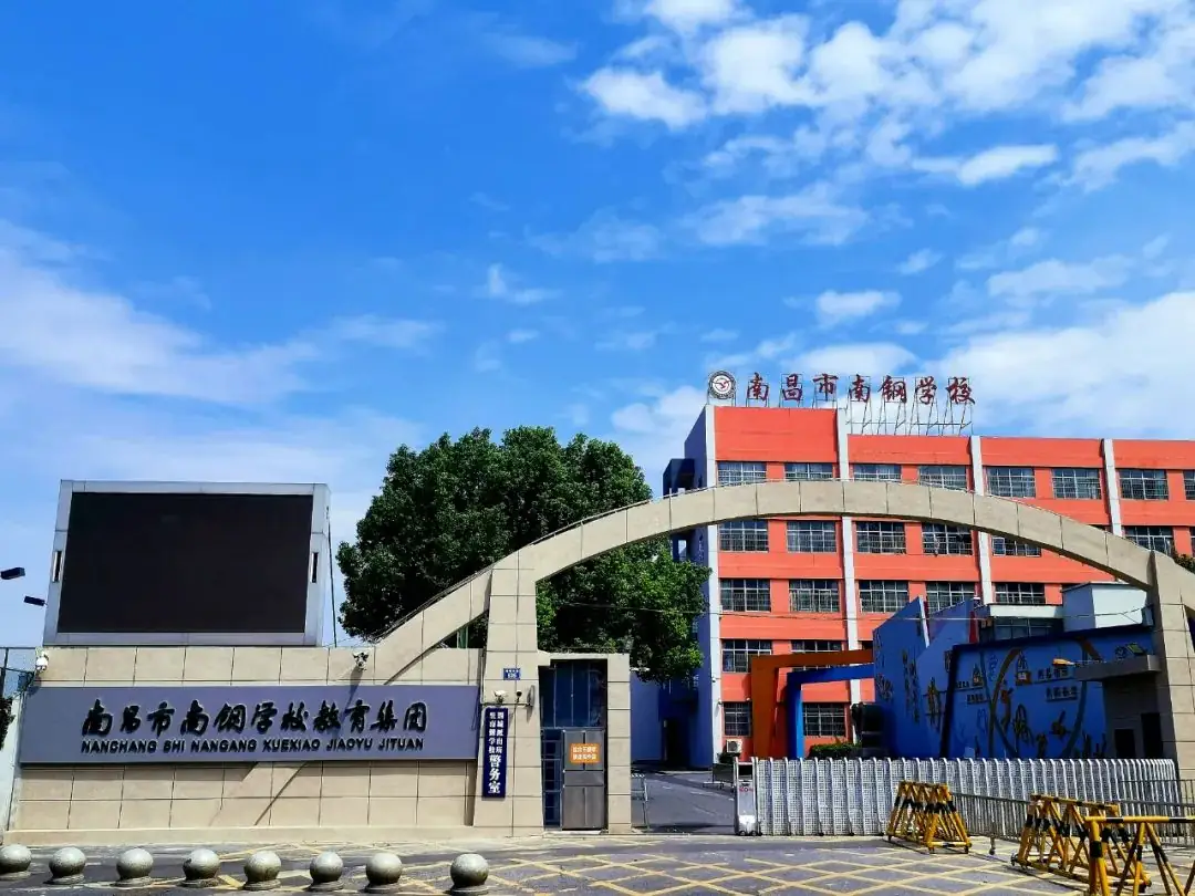 【精耕细作】凝心聚力齐进步 精准分析迎中考——南昌市南钢学校教育集团中学部召开九年级一模考试质量分析会 第15张