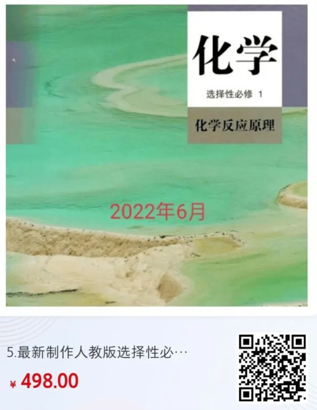 精品下载||盘点高考化学试题中的那些难题10(欢迎在本文末留言提供其他年份的高考难题出处) 第6张 精品下载||盘点高考化学试题中的那些难题10(欢迎在本文末留言提供其他年份的高考难题出处) 第6张