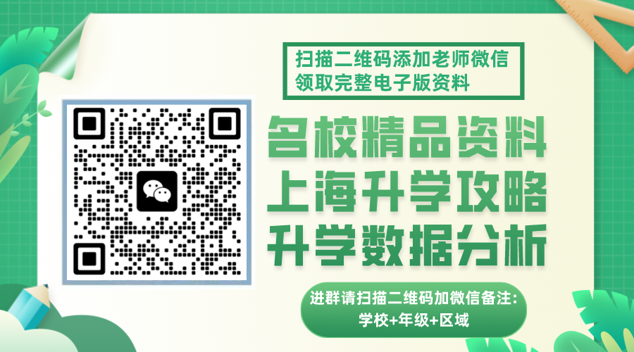 中考名著阅读练习集锦(附参考答案) 第2张 中考名著阅读练习集锦(附参考答案) 第2张